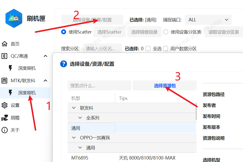 image-20251029140041242