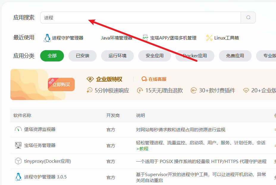 image-20251031160117384