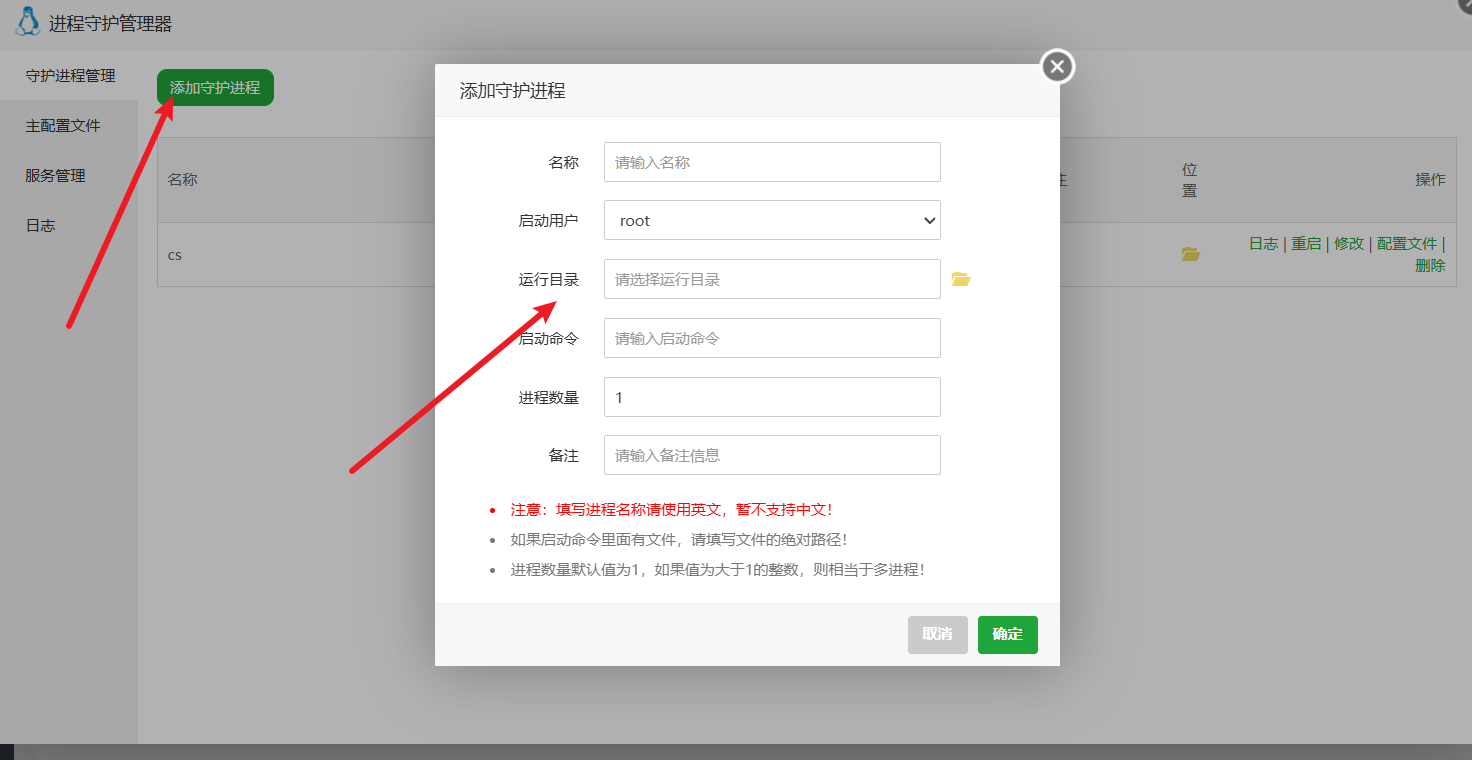 image-20251031160241877