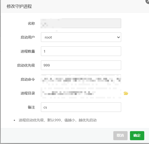 image-20251031161427377