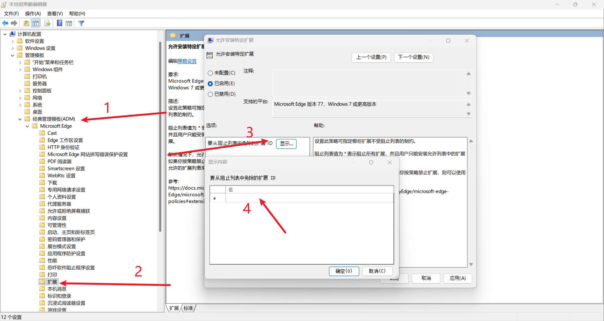 image-20251210094035546 image-20251210094035546